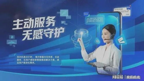好享花智能科技咨詢有限責(zé)任公司最新智能互動助手技術(shù)解析