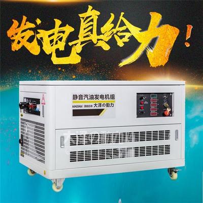 醫院備用10kw靜音汽油發電機toto10