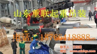 萊蕪起重搬運(yùn) 萊蕪起重設(shè)備 濟(jì)南重聯(lián), 萊蕪起重搬運(yùn) 萊蕪起重設(shè)備 濟(jì)南重聯(lián)生產(chǎn)廠家, 萊蕪起重搬運(yùn) 萊蕪起重設(shè)備 濟(jì)南重聯(lián)價(jià)格