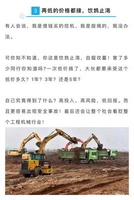 工程機械設(shè)備臺班價格為何日益低下？探析租賃與安裝現(xiàn)狀